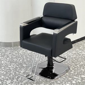 Fauteuil de salon Wss 2025 Sober, nouveau fauteuil de barbier inclinable, fauteuil de coiffure, fauteuil de salon réglable, mobilier de salon de coiffure - Product Image 3