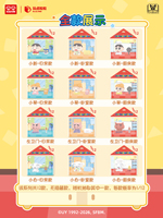 Lot de 12 boîtes en gros – Série ALL for PLAY Crayon Shin-chan « Cozy Home Buddies » – Mini Mochi – Boîte mystère de collection