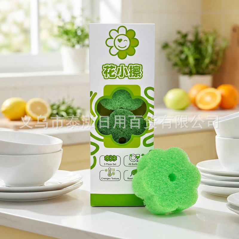 Petit coton thermosensible à motif floral vert.