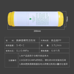 Cartucho de Filtro Purificador de Agua de 8 Pulgadas con Parte Superior Plana T33, Carbón Activado de Cáscara de Coco, Filtro Universal Post-Carbón - Product Image 5