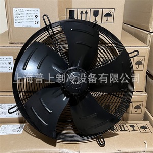 Ventilateur axial à rotor externe YSWF74L60P4-470N-400S 28 pouces 5 pales en plastique noir avec roulement à billes et moteur électrique - Product Image 3