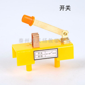 Portalámparas pequeño enchufable, interruptor unipolar, caja para 1 batería, tablero de experimentos de circuitos para estudiantes de secundaria - Product Image 2