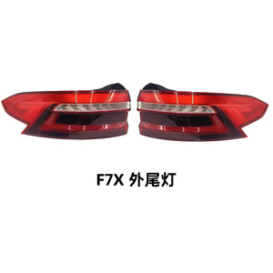 Luces Traseras para Haval F7 F7X, Repuestos de Luces Posteriores para el Modelo Great Wall Haval F7 F7X - Product Image 2