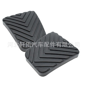 Hyundai <b>Car</b> <b>Pedal</b> Rubber Anti Slip Mats 32825-36000 Geometric Non Skid 2Pcs - Product Image 4