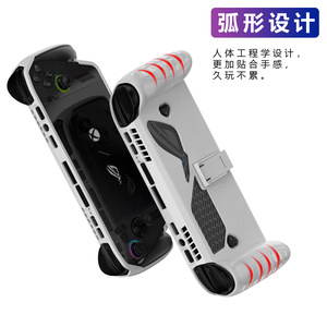 Étui de protection en TPU avec béquille pour Rog X <span class=keywords><strong>Xbox</strong></span> Ally, coque de protection intégrale antichoc pour Rog X <span class=keywords><strong>Xbox</strong></span> Ally X, accessoires pour console portable - Product Image 6