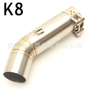 Tuyau d'échappement modifié de 15 mm de diamètre pour moto Suzuki GSXR600 GSXR750 K6 K7 K8 en acier inoxydable avec réduction du bruit - Product Image 4