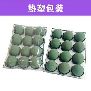 Boule de mousse florale personnalisable pour décorations de mariage et arrangements floraux 10cm verte avec base octogonale - Product Image 2