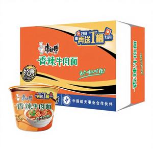 บะหมี่กึ่งสำเร็จรูปมาสเตอร์กง รสกุ้งสด 109 กรัม*12 ซอง อาหารจีนยอดนิยมจากร้านซูเปอร์มาร์เก็ต - Product Image 3