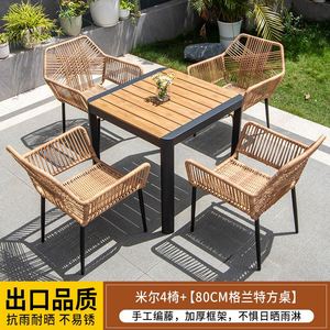 Mobilier d'extérieur en rotin moderne Table et chaise Combinaison trois pièces Villa Cour Balcon Jardin Terrasse Chaise en rotin - Product Image 5