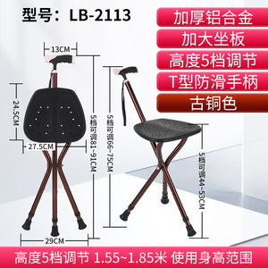 Kanghujia Stainless Steel Cane <b>Stool</b> Folding <b>Portable</b> Walking Stick Chair Outdoor Hiking Three Legged With Blue Brown Black Seat - Product Image 4