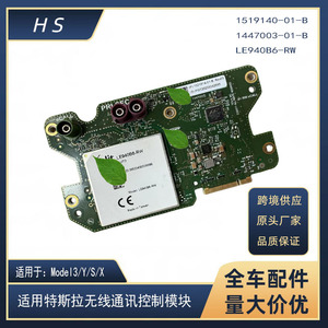 Module Ethernet Le940b6 Rw 1447003 01 pour Tesla Model 3 Y S X, contrôle de communication sans fil - Product Image 5