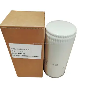 Filtre à huile de compresseur à vis 4212 utilisé pour l'élément de filtre de liquide de refroidissement de compresseur à vis hanbell