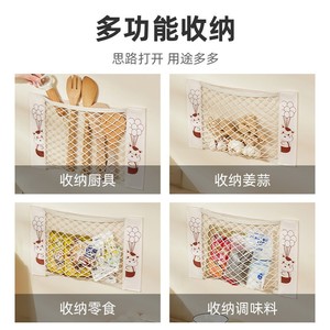 Cartoon Trash Bag Storage Net Wall Mounted Rectangle Non Woven Fabric Kitchen Cabinet Organizer <b>Large</b> Capacity Mesh Bag - Product Image 5