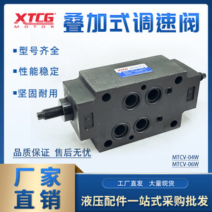 Stackable Hydraulic Valve MTCV 04W 06W Cast Iron 1/2 In Port For Oil Systems - Product Image 5