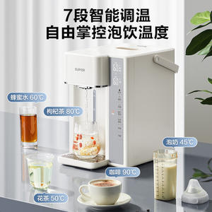 Dispensador de Agua de Escritorio Supor de 5L, Hervidor Eléctrico Inteligente de Acero Inoxidable con Temperatura Constante y Función de Aislamiento - Product Image 2