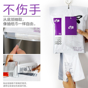 Eclean Garbage Bags L Size Thickened Multipurpose Household Kitchen Use - Product Image 2