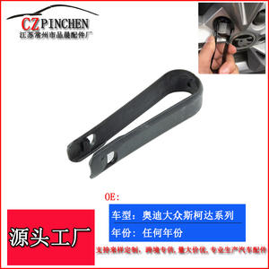 Extracteur de douilles pour Audi Volkswagen Skoda 0.9, métrique, qualité industrielle, pour vis et boulons - Product Image 5