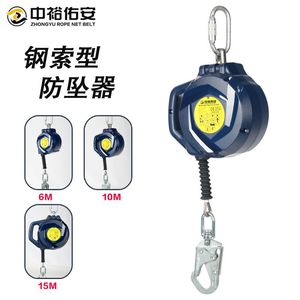 อุปกรณ์ป้องกันการตกจากที่สูงแบบเชือกเหล็ก Zhongyu Youan ขนาด 6 10 15 เมตร พร้อมระบบล็อคอัตโนมัติ - Product Image 5