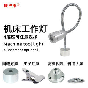 Factory Direct 220V LED Lighting for Machine Tool Work Strong Magnet Long Arm Flexible <b>Hose</b> Milling Punch Press Work Light - Product Image 2
