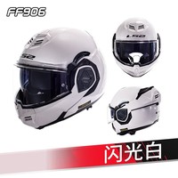 Casques intégraux modulables LS2 FF906 pour moto, double visière intégrée, certifiés CCC, Capacete Casque Casco Moto