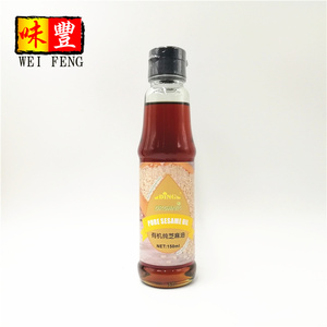 Certificazione BRC China Factory personalizzazione <span class=keywords><strong>olio</strong></span> di <span class=keywords><strong>sesamo</strong></span> puro biologico naturale da 150ml - Product Image 2