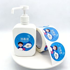 Étiquette personnalisée pour flacon de pilules avec impression haute définition pour l'emballage de médicaments - Product Image 5