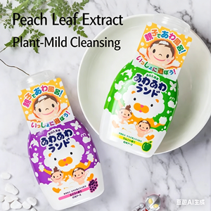 HAKUGEN EARTH300 โถสุขภัณฑ์เด็กอเนกประสงค์ทรงตรงขนาดใหญ่ ผลิตจากพลาสติก สำหรับเด็กอายุ 0-12 เดือน - Product Image 3