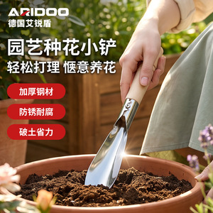 Aridoo - Truelle de jardinage en acier inoxydable avec manche en bois pour repiquer les plantes en pot et ameublir le sol - Product Image 1