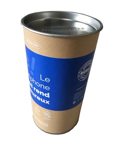 กล่องบรรจุอาหารกระป๋องแก้วกาแฟกล่องของขวัญอร่อยช็อคโกแลตไขมันต่ำถั่วขนมปิดผนึกการจัดเก็บหลอดกระดาษกล่องบรรจุภัณฑ์ - Product Image 3