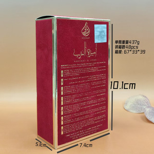 น้ำหอมอาหรับ AMEERATALARAB สำหรับผู้ชายและผู้หญิง กลิ่น Red <span class=keywords><strong>Velvet</strong></span> <span class=keywords><strong>Orchid</strong></span> ดอกไม้หอมหวานจากดูไบ ตะวันออกกลาง ใช้ได้ทั้งชายและหญิง ขายดี - Product Image 6