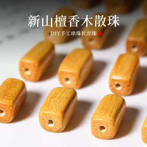 ลูกปัดไม้จันทน์ทรงสี่เหลี่ยมขนาด 6.5x13 มม. สำหรับทำสร้อยข้อมือ DIY อุปกรณ์เสริม - Product Image 4