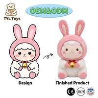 Peluche personnalisée OEM ODM, agneau rose avec capuche et clochette dorée, poupée mouton douce, du concept au produit fini, cadeau d'anniversaire pour enfants