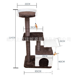 Arbre à chat de luxe à 4 niveaux avec griffoir en sisal, grand espace, lit pour chat, plateforme de saut surélevée, accessoires pour chats - Product Image 4