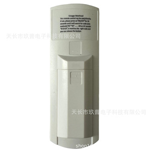 Control remoto universal para aire acondicionado Jiupu A75C3300 con pantalla LED digital para el modelo de exportación de Panasonic. - Product Image 4