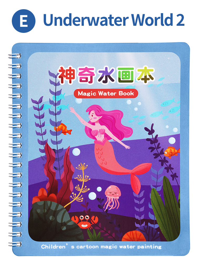 E:Underwater World 2