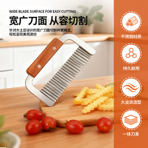 Chef Season Show Coupe-légumes multifonctionnel en acier inoxydable avec manche en bois, pour tranches ondulées, 18,6 cm - Product Image 3
