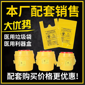 Medical Waste <b>Bin</b> Foot Pedal 5L 10L 15L 20L 30L 40L 50L 60L Plastic Cylindrical With Lid Indoor Outdoor Use - Product Image 5