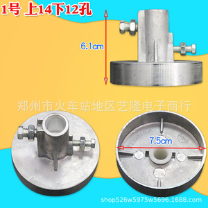 Accouplement universel rigide en aluminium non standard, alésage 30 mm, pour connecteur de moteur de tambour de machine à laver - Product Image 3