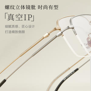 Montures de lunettes semi-cerclées en titane Danyang, rectangulaires, unisexes, confortables, demi-montures, verres acryliques 6222 - Product Image 5