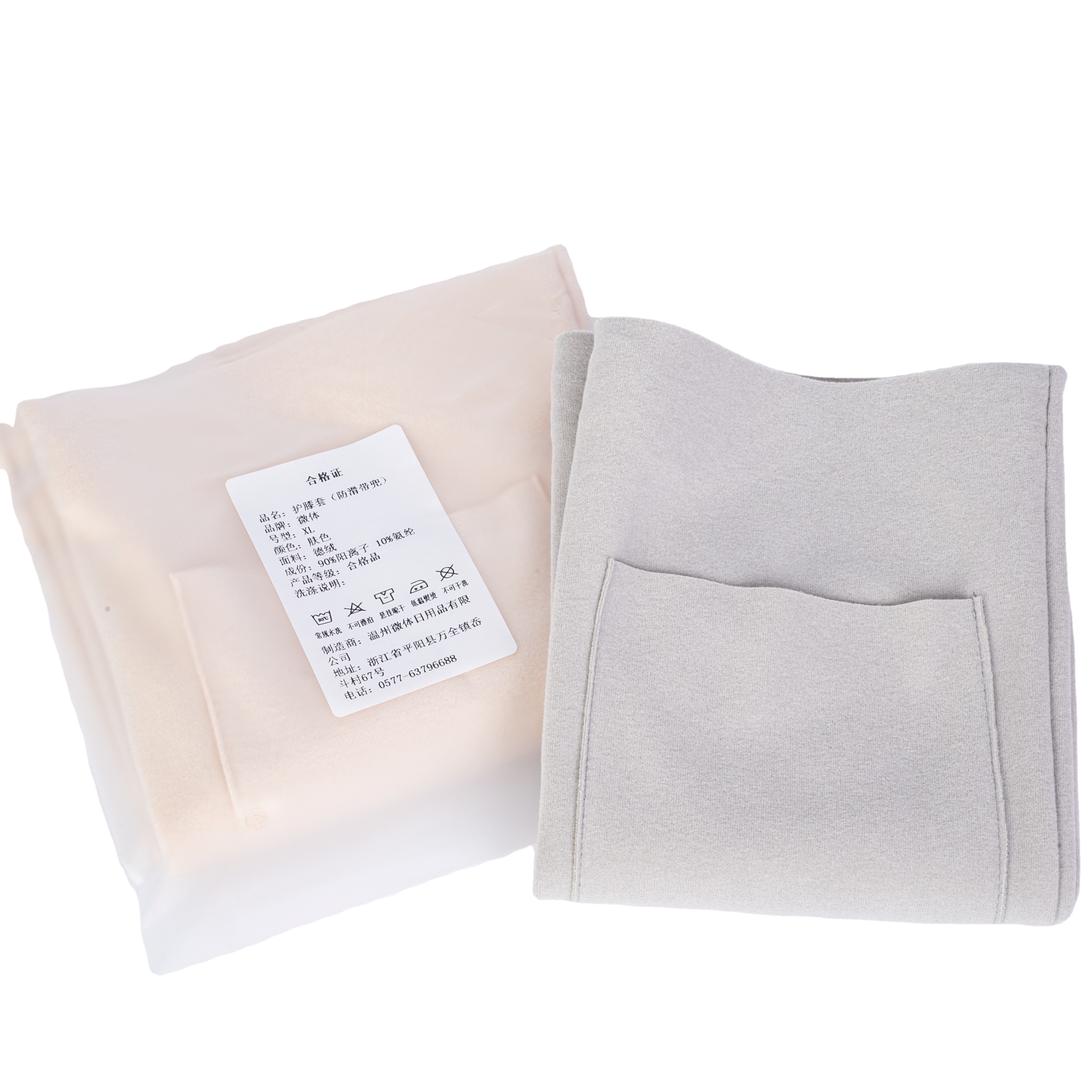 High Quality Disposable Self-Heating Knee Warmer Patch with Belt Thermal Equipment for Pain Relief