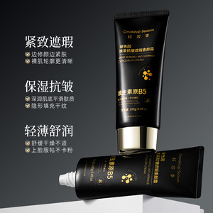 Crème Correctrice Anti-Rides B5 Light Makeup Season 100g Hydratante Visage et Corps - Product Image 1