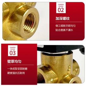 Válvula Solenoide de Latón de Instalación Rápida BONDON QUANJIA, 2 Vías, 3 Posiciones, Múltiples Interfaces, Alta Temperatura para Agua y Gas - Product Image 2