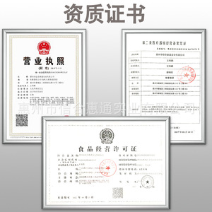 Vendaje Autoadhesivo Chino Era Extra Grande Impermeable, Caja de 6 Piezas, Número de Registro de Dispositivo Médico 20210644 - Product Image 1