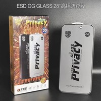 10 pezzi in una scatola 28 °   Pellicola Protettiva Privacy in Vetro Temperato con Sblocco Impronta Digitale per iPhone 17 16 14 13 12 11 Pro Max 15 Plus 17 Air