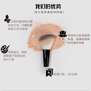 วิกร์นิซ เมคอัพ เซ็ตติ้ง พาวเดอร์ รีฟิล แบ็ก สีฟ้า คอนซีลเลอร์ เนื้อแมตต์ ระบายอากาศได้ดี - Product Image 3