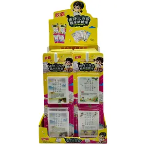 HY Toys40套餐亲子互动儿童能吃糯米纸唐诗300奖励益智学习