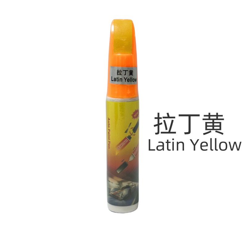 Latin Yellow