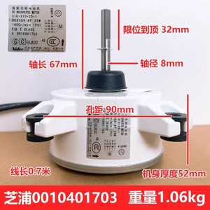 มอเตอร์ไร้แปรงถ่าน Nidec DC รุ่น SIC-310-25-1 310V 25W 1000rpm สำหรับอะไหล่เครื่องปรับอากาศ - Product Image 5