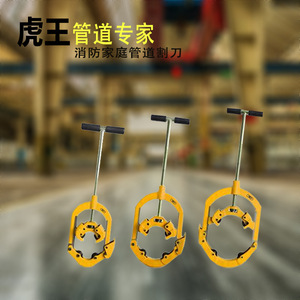 Tiger King Chain-Type Pipe Cutter 1-8 Inch Industrial Grade Carbon Steel Hatchback Type Explosion-proof Gas Pipe Cutter - Product Image 5