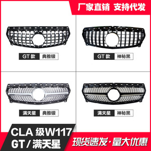Mercedes-Benz W117 Front Grille ABS Plastic Bumper Replacement Part for CLA Class 2016-2018 - Product Image 5